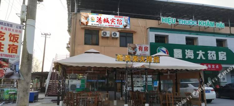 港城宾馆(万尾金滩店)图片
