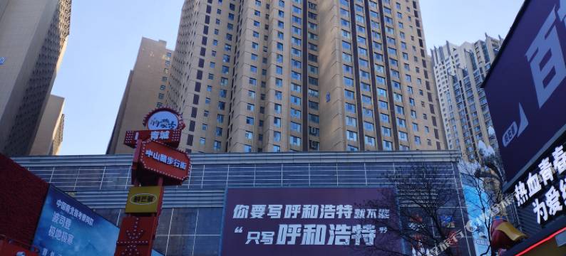 星夜青年旅社(海亮广场店)图片