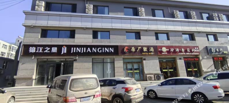锦江之星酒店(大同浑源古城店)图片