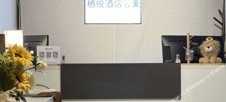 QiYue·栖悦公寓(广州萝岗万达广场苏元地铁站店)图片