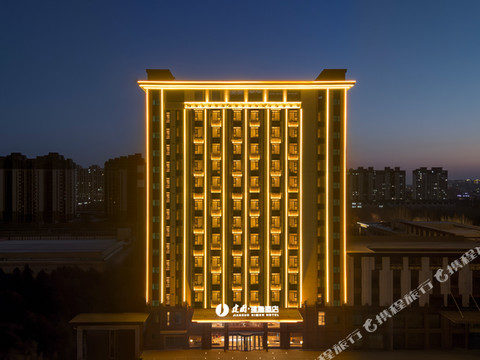 建国璞隐酒店(衡水枣强店)