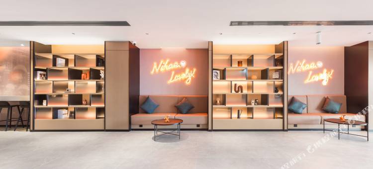 你好酒店(北京朝阳站达美中心店)图片