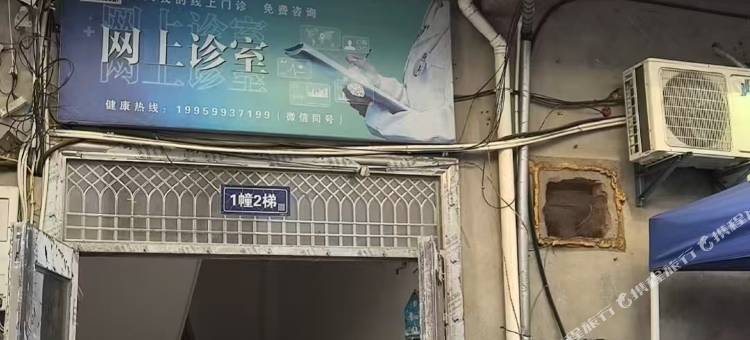 武夷山楠溪民宿(武夷学院店)图片