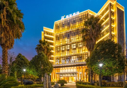 昆明丽呈酒店（云大西路店）外景图