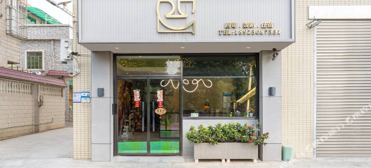 四哥公寓(坦边巷头街店)图片