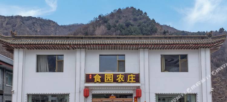 五台山食园农庄图片