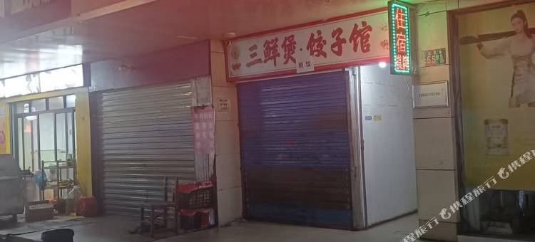 武汉星辰住宿图片