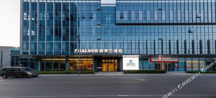 纳罗兰酒店(印象城金融中心店)图片