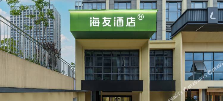 海友酒店(长沙麓谷高新区环创企业广场店)图片