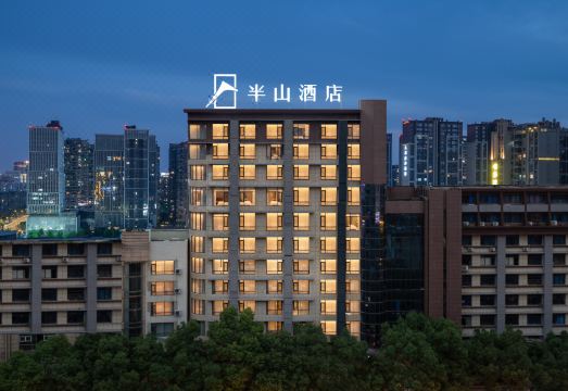 贵阳半山酒店（甲秀楼青云市集店）外景图