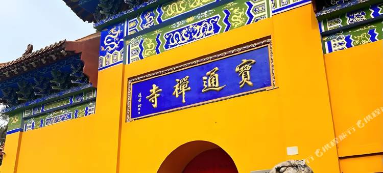 艺棠酒店(华中师范大学武汉大学店)图片