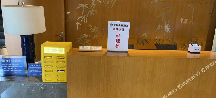 主场电竞民宿(仁寿天梯店)图片