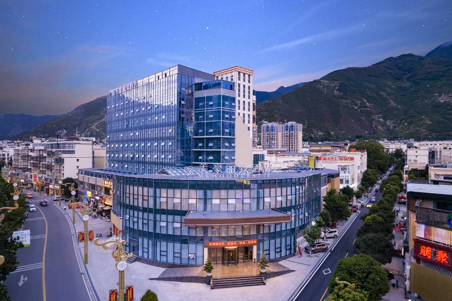 美豪麗致酒店(阿壩州茂縣古羌城店)