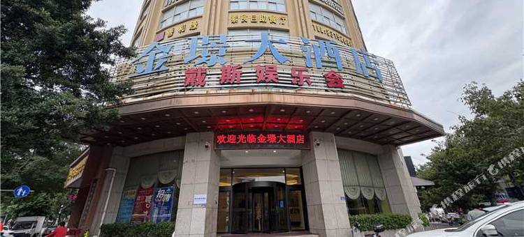 竞放电竞民宿(狮城国际广场店)图片
