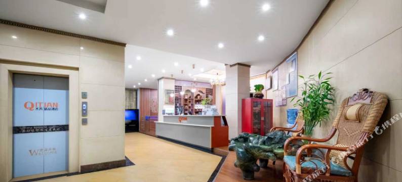 商丘齐天精品酒店图片