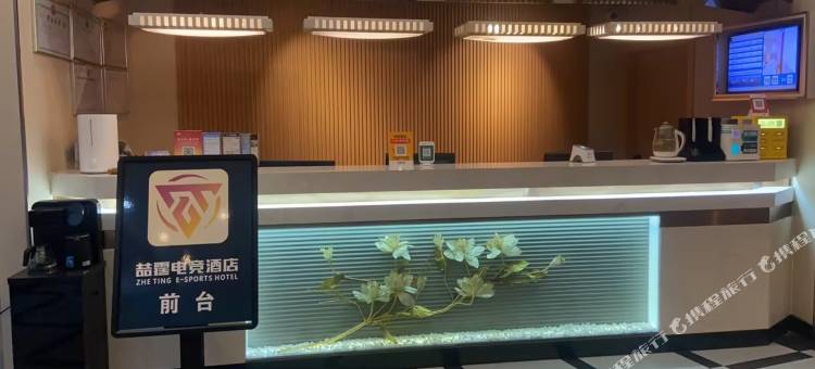 喆霆电竞酒店(达州城市中心广场店)图片