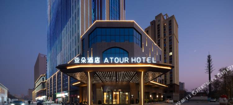 吐鲁番国泰民生广场军民共建路亚朵酒店图片