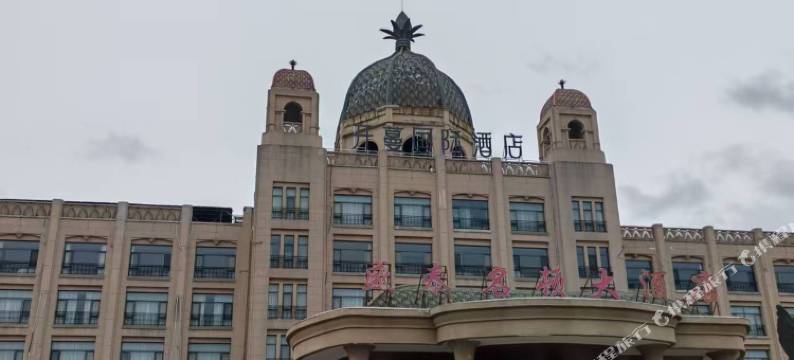 开蔓国际酒店(沧州黄骅北京中医药大学东方学院店)图片