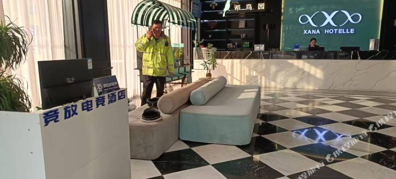 竞放电竞酒店(抚州临川万达广场店)图片