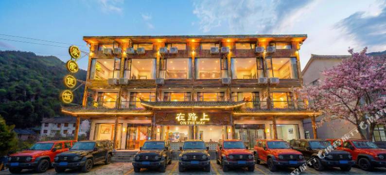 神农架在路上酒店(大九湖坪阡古镇店)图片