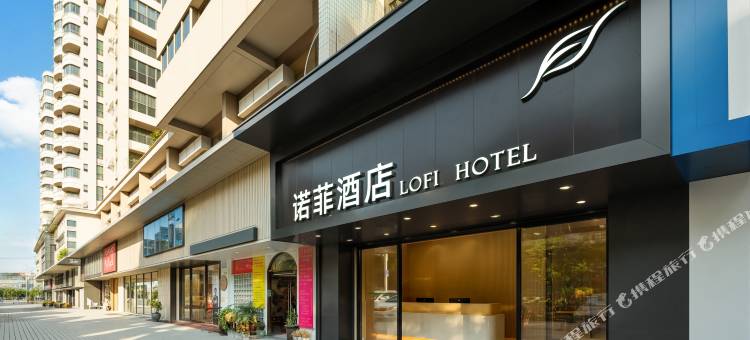 诺菲酒店(广州国际金融城车陂地铁站店)图片