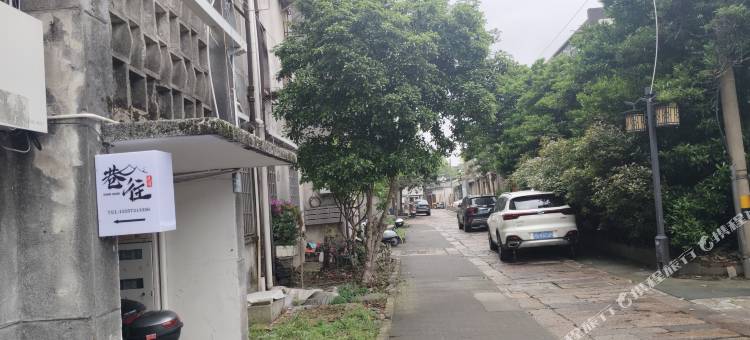 南浔古镇巷往旅居图片