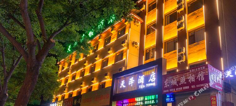 卢氏天泽酒店图片