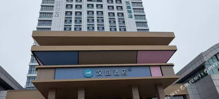汉庭酒店(潍高路店)图片