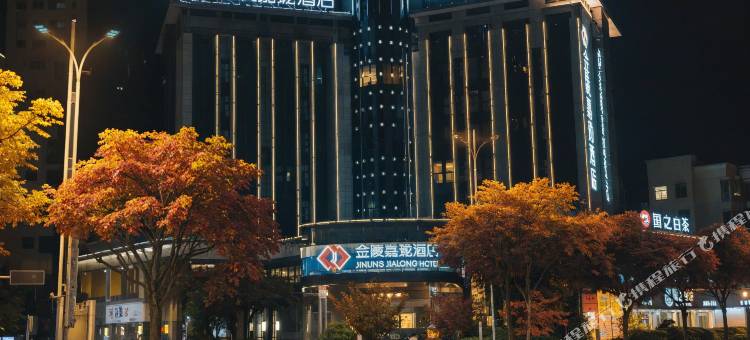 金陵嘉珑酒店(福鼎滨江店)图片