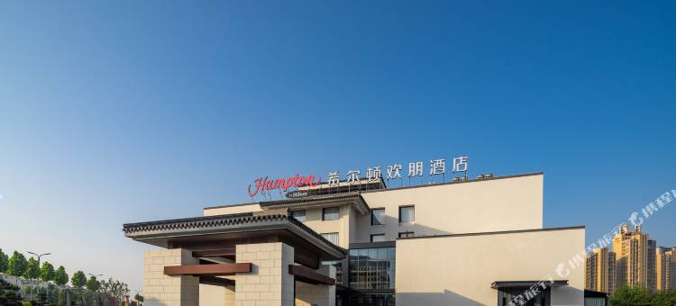 枣庄鲁南水城希尔顿欢朋酒店图片