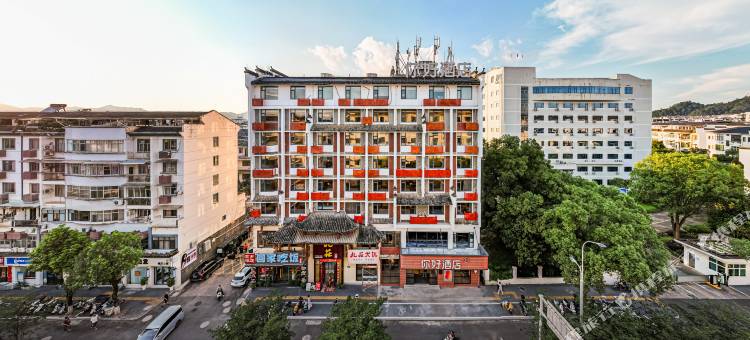 你好上饶婺源文化广场景观桥酒店图片