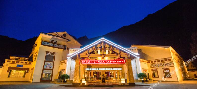九寨度假村(九寨沟风景区店)图片