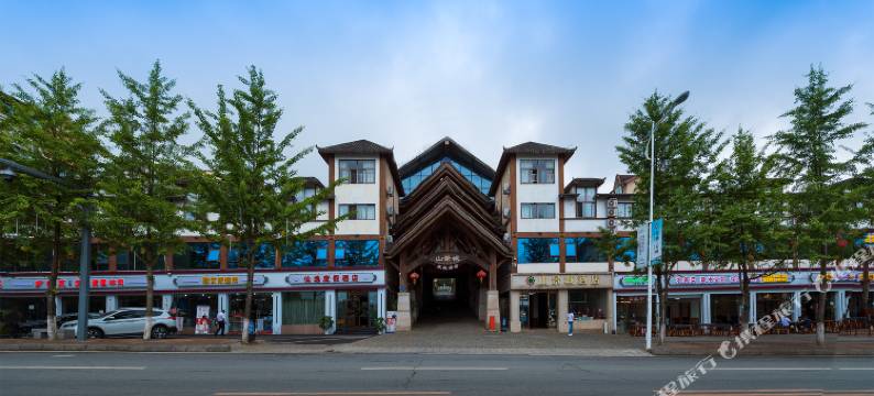 武隆仙逸度假酒店(仙女山游客中心店)图片