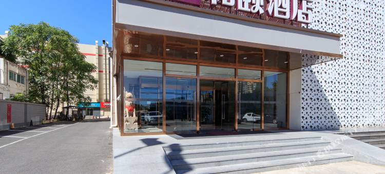 和颐酒店(北京国贸朝阳大悦城店)图片
