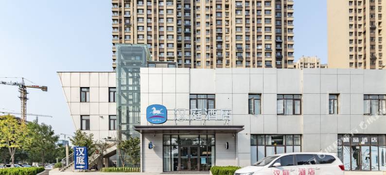 汉庭酒店(济南西站店)图片