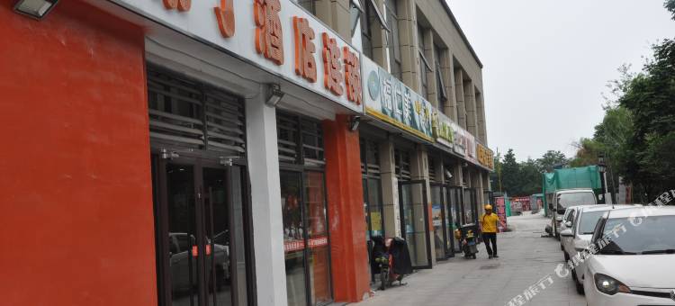 布丁酒店(济南高铁西站山东国际会展中心店)图片