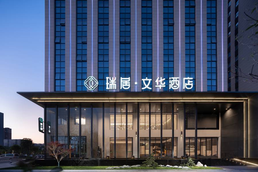新密瑞居文華酒店