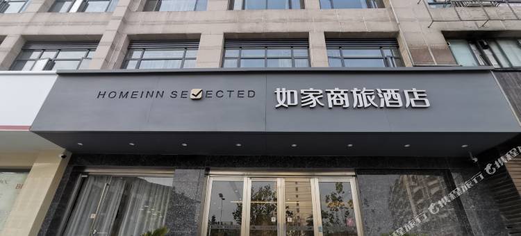 如家商旅酒店(扬州瘦西湖东关街店)图片