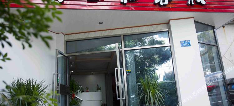 厦门依山栖(厦门大学公寓店)图片