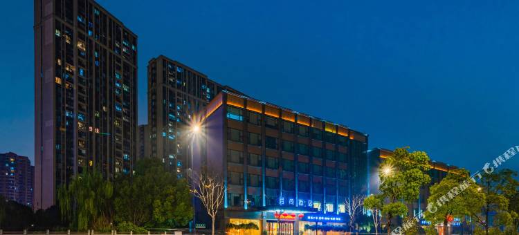 杭州浙大紫金港校区君尚酒店图片