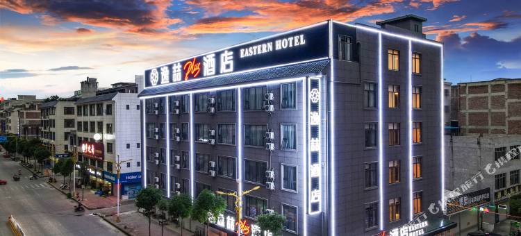 逸喆Plus酒店(宾阳力沃广场凤凰湖公园店)图片