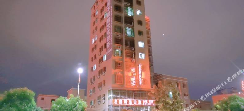 海丰名园精品公寓图片