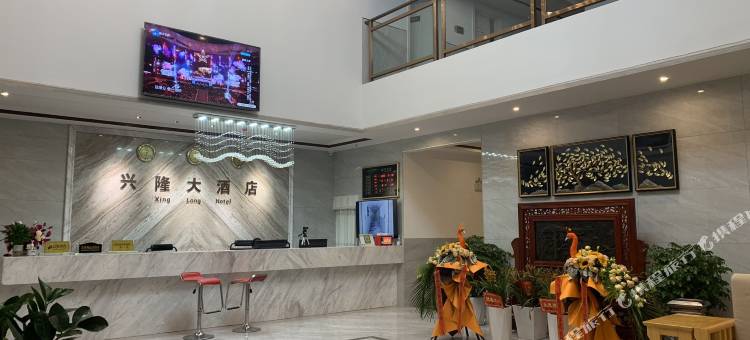 兴隆大酒店(镇沅客运站哀牢小镇店)图片