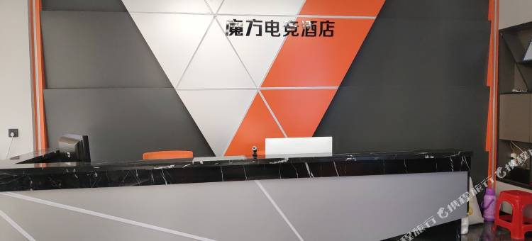 奉新魔方电竞酒店图片