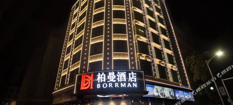 柏曼酒店(新兴汽车站店)图片