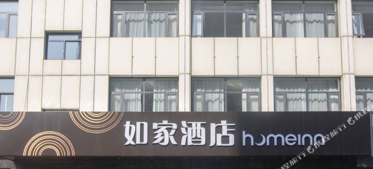 如家酒店·neo(枣庄武夷山路市政中心店)图片