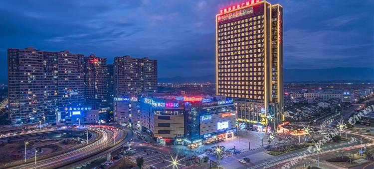 嵊州文枫华美达广场酒店图片