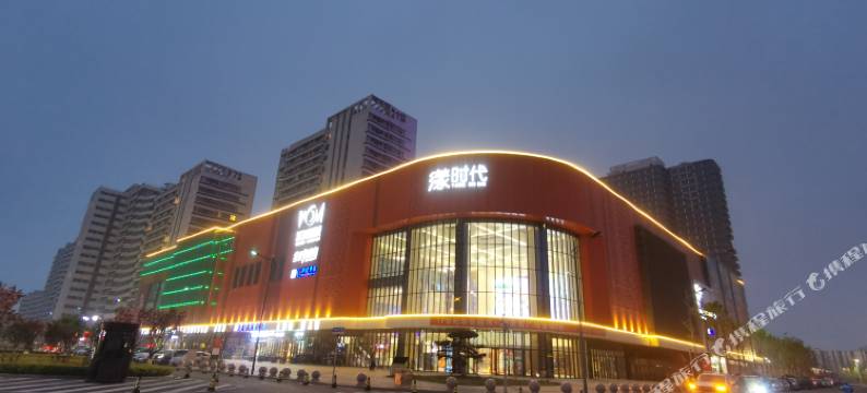 欣怡润和公寓(青岛中铁世界博览城店)图片