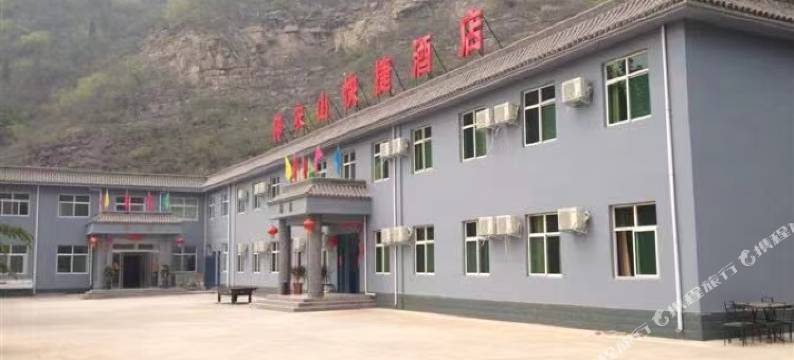 沁阳神农山快捷酒店图片