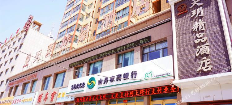 山丹天玥精品酒店图片